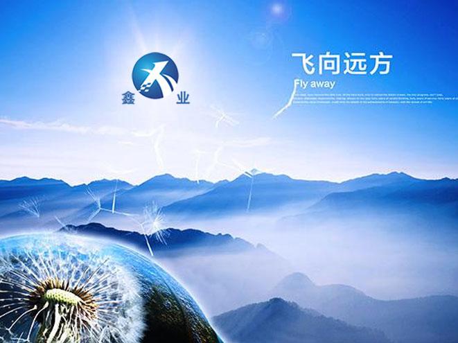 鞏義市芝田鑫業(yè)機(jī)械廠(chǎng)