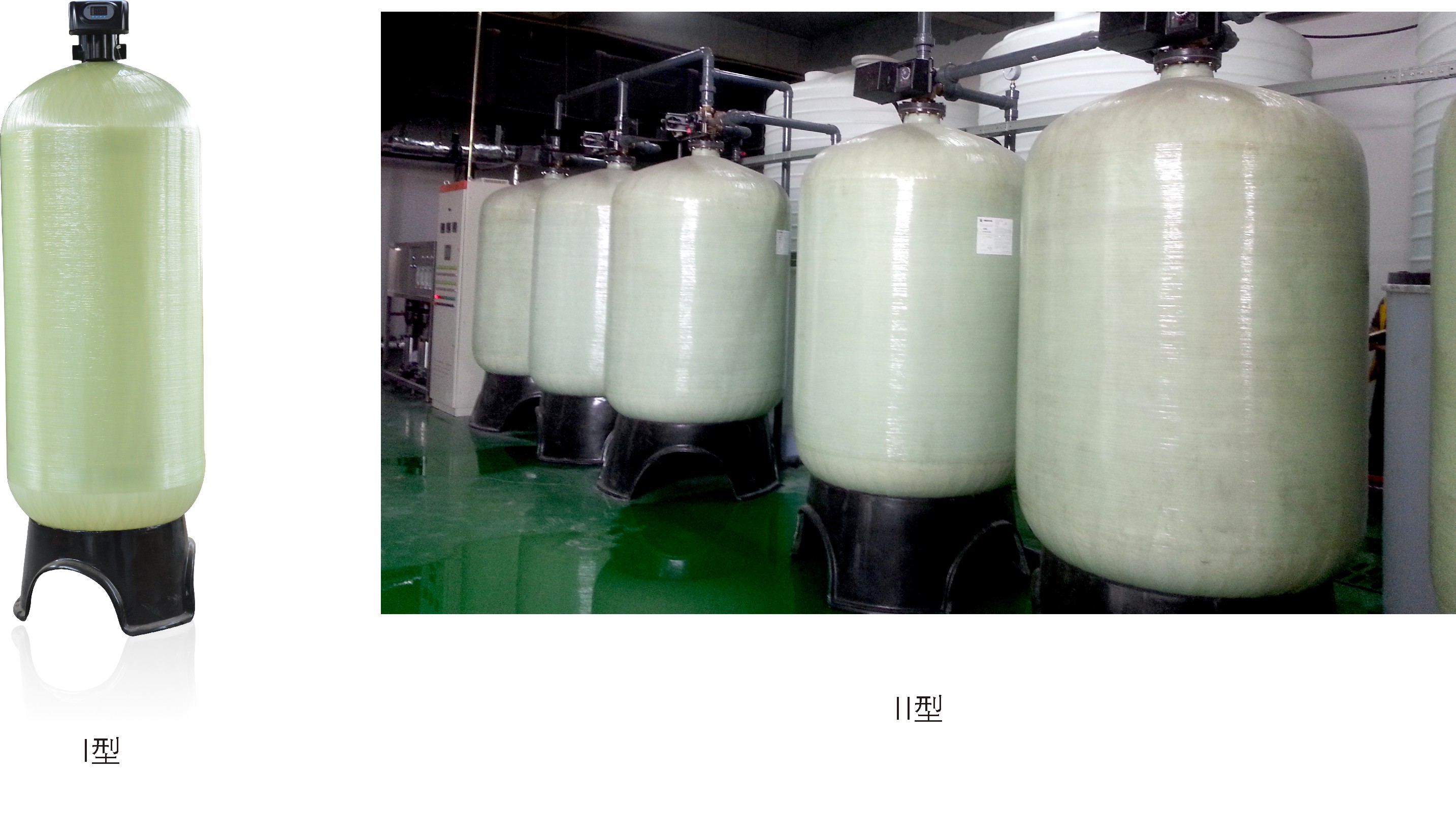 軟化水設(shè)備有哪幾種再生方式？軟化水設(shè)備，軟水系統(tǒng)